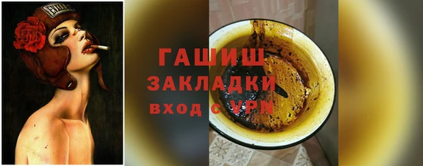 COCAINE Верхний Тагил