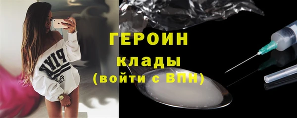 COCAINE Верхний Тагил