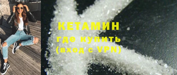 COCAINE Верхний Тагил